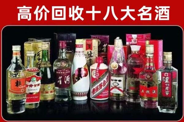 蒲市回收老酒