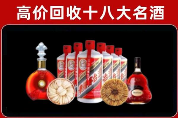 蒲市回收烟酒店