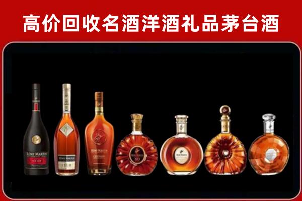蒲市回收拉菲红酒