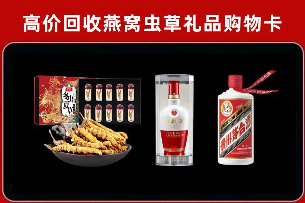 蒲市回收烟酒哪家好