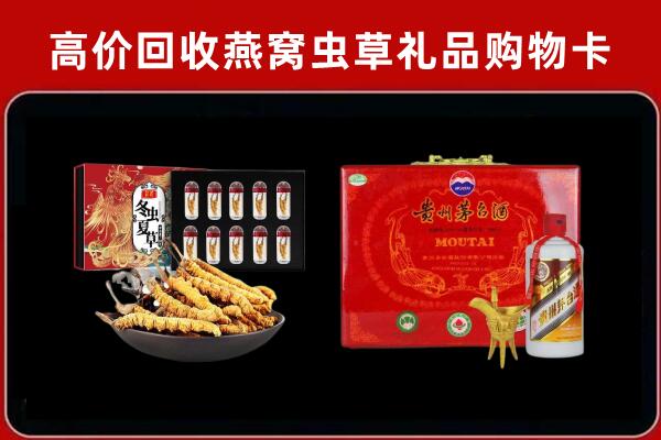 蒲市回收15年茅台酒